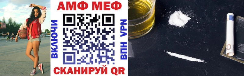 как найти закладки Гусиноозёрск МЕГА tor Amphetamine 98%