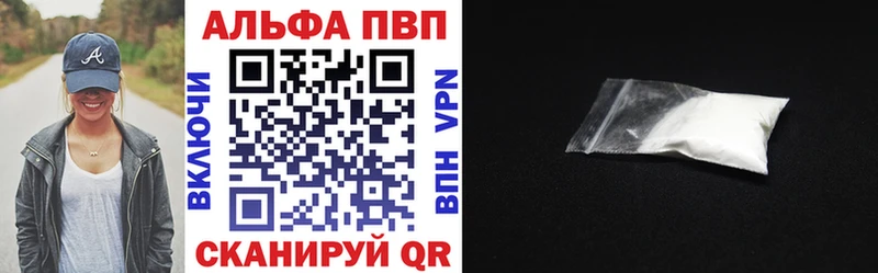 A-PVP кристаллы  наркота  Гусиноозёрск 