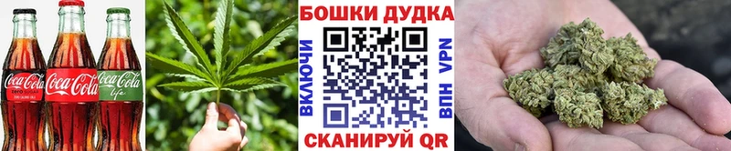Печенье с ТГК марихуана  Гусиноозёрск 