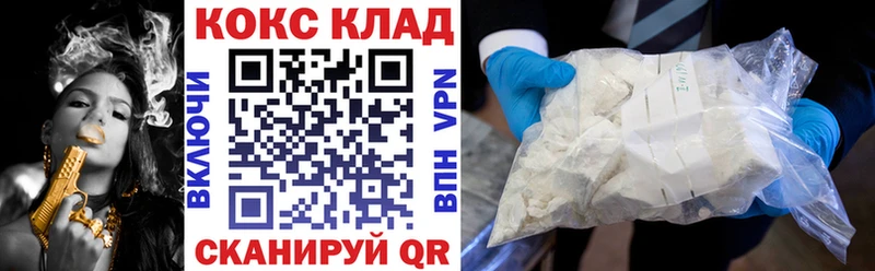 COCAIN Эквадор  Гусиноозёрск 