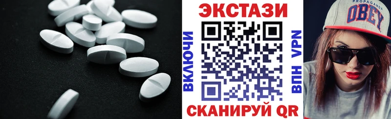 ЭКСТАЗИ 250 мг  хочу   Гусиноозёрск 