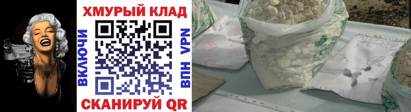 ГЕРОИН гречка  kraken   Гусиноозёрск 