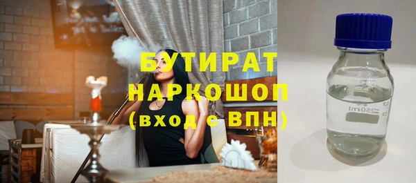 гашик Абинск