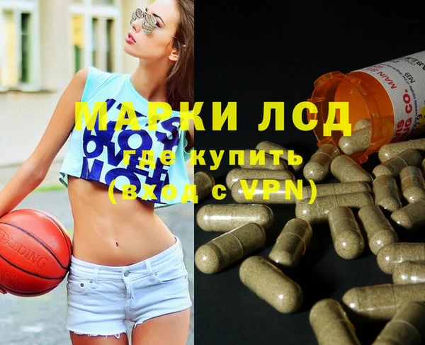 гашик Абинск