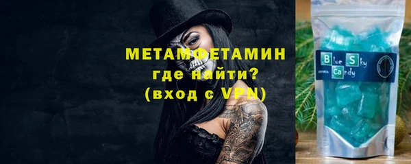 хмурый Покровск
