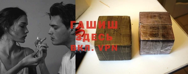 гашик Абинск