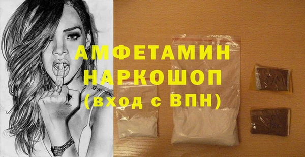гашик Абинск
