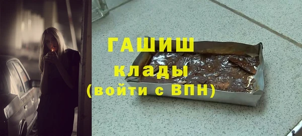 гашик Абинск