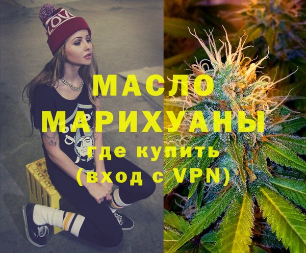 гашик Абинск