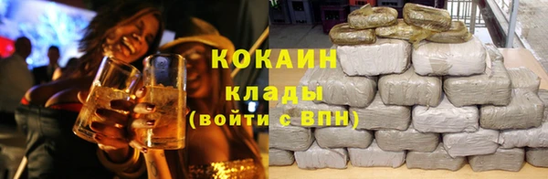 хмурый Покровск