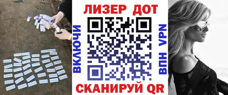 площадка как зайти  Гусиноозёрск  Лсд 25 экстази ecstasy  хочу  