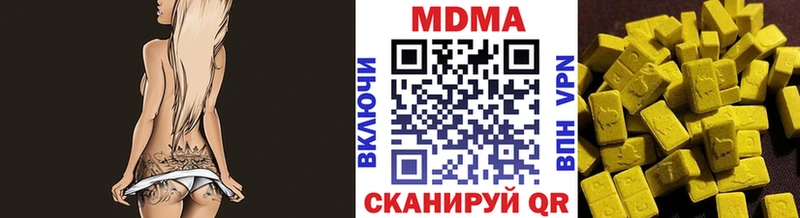 MDMA crystal  Гусиноозёрск 