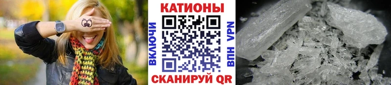 kraken как войти Гусиноозёрск МЯУ-МЯУ mephedrone купить закладку