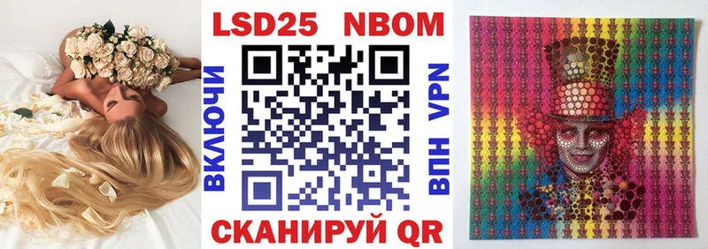 где продают   Гусиноозёрск  Марки 25I-NBOMe 1,5мг 