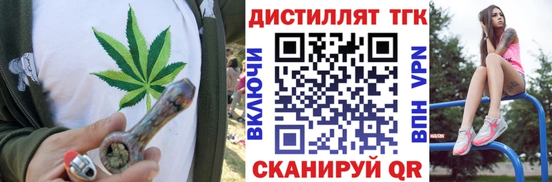 сколько стоит  hydra зеркало  Дистиллят ТГК вейп с тгк  Гусиноозёрск 